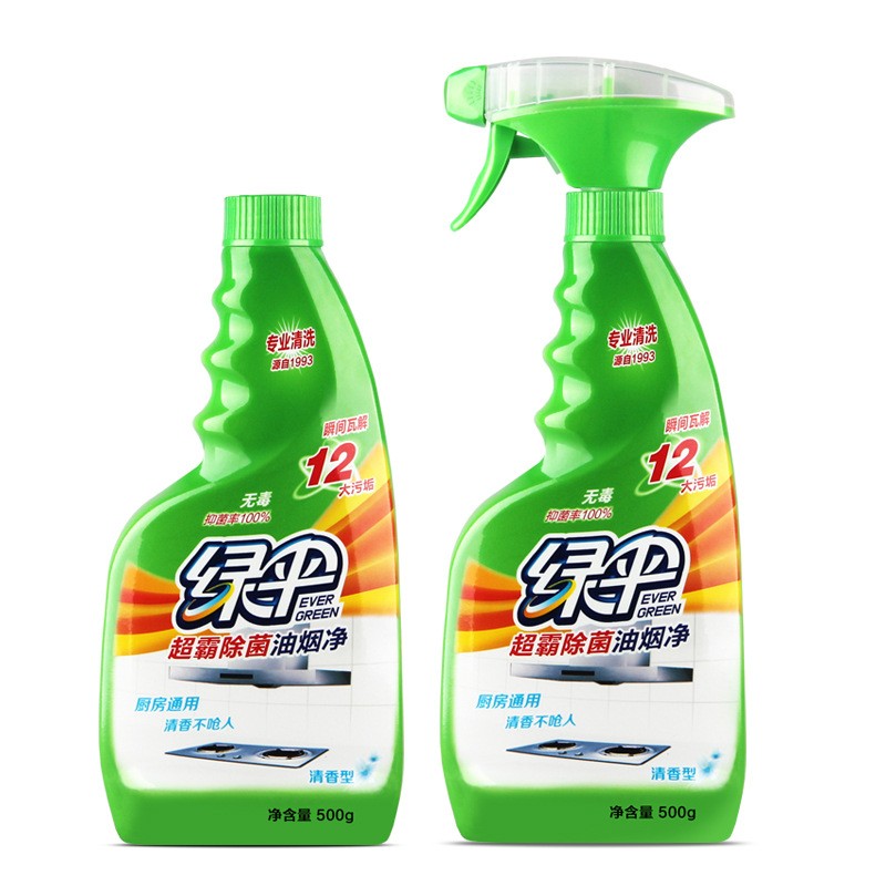 绿橄榄油烟净 Image