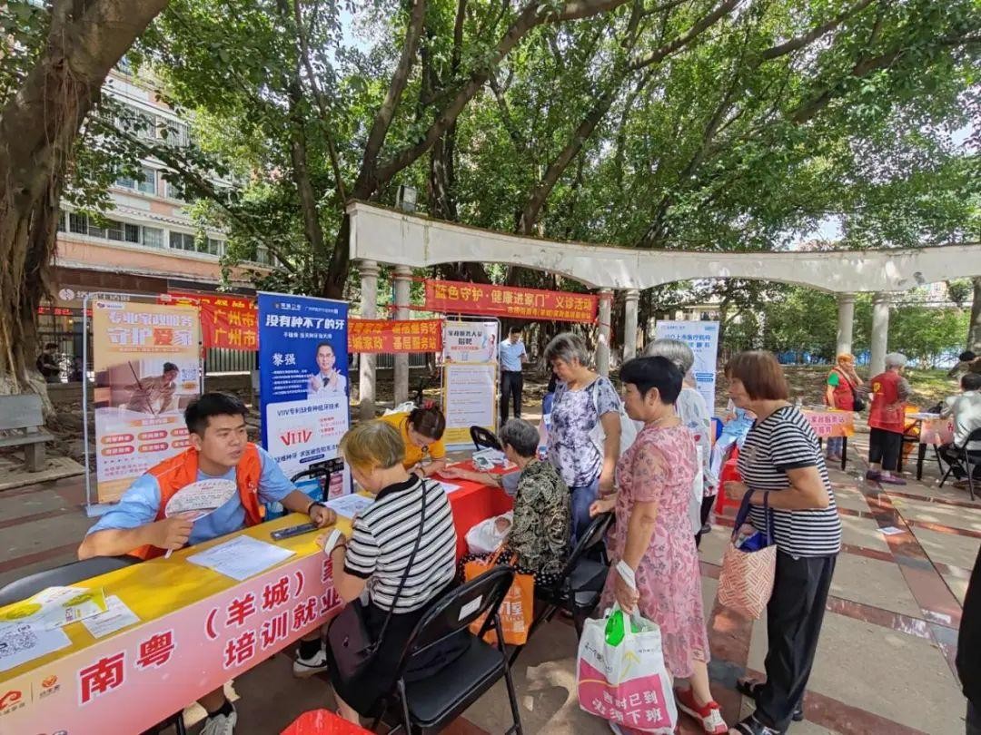 打造社区服务新标杆，市桥街创新“家政+健康”新模式