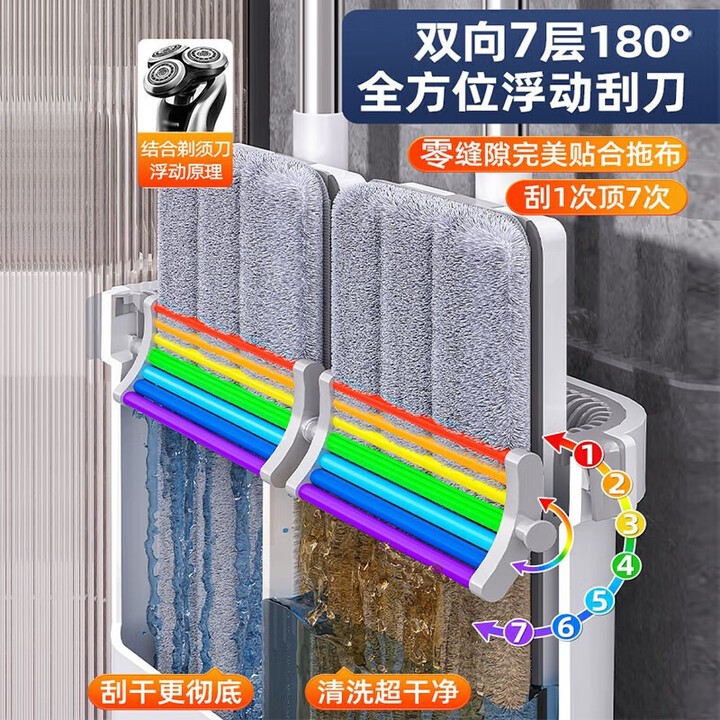 平板拖把免手洗 Image