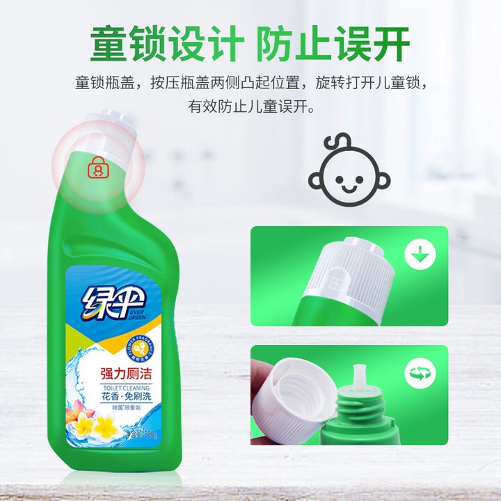 强力厕洁剂 Image