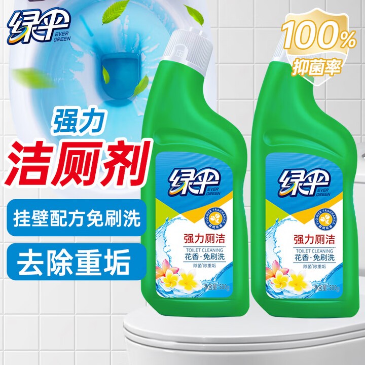 强力厕洁剂 Image