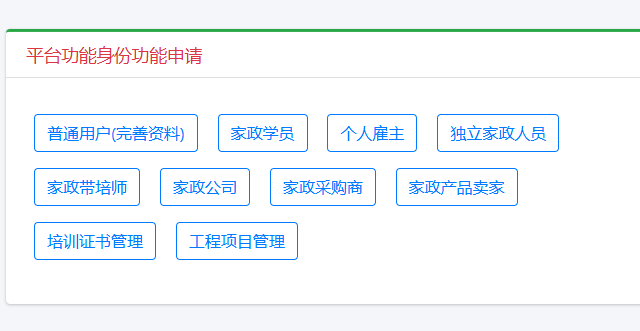 Snipaste_2025-08-10_18-46-26.png