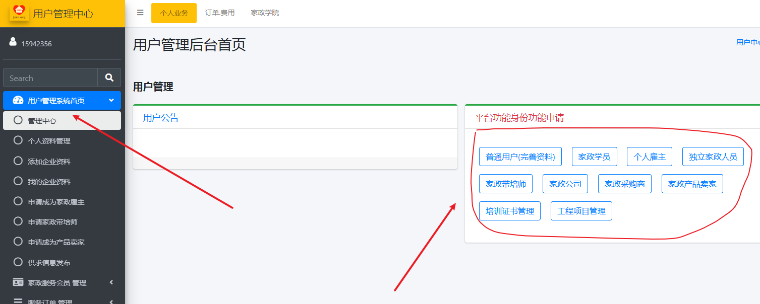 Snipaste_2025-08-10_18-44-06.png