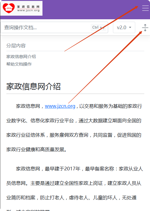 局部截取_20250607_192006.png