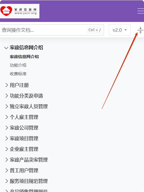 局部截取_20250607_192138.png