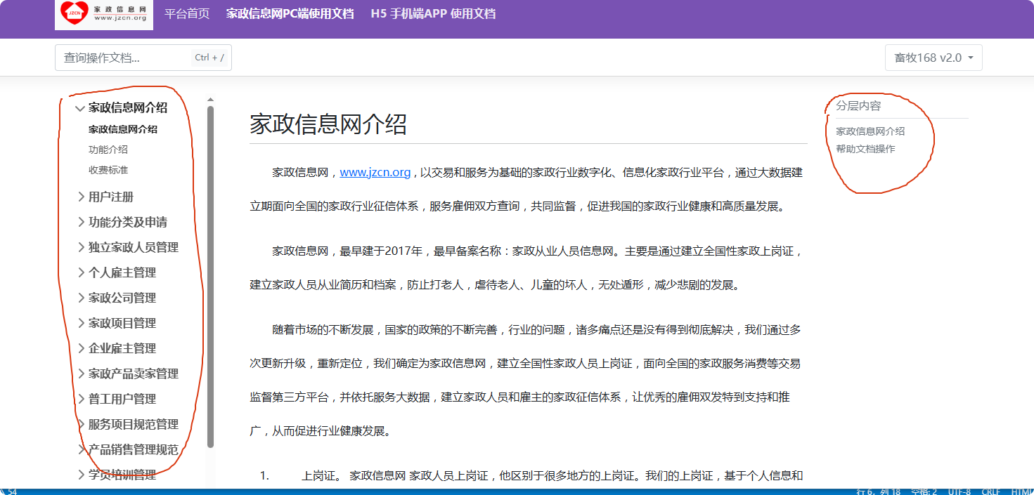 局部截取_20250607_192321.png