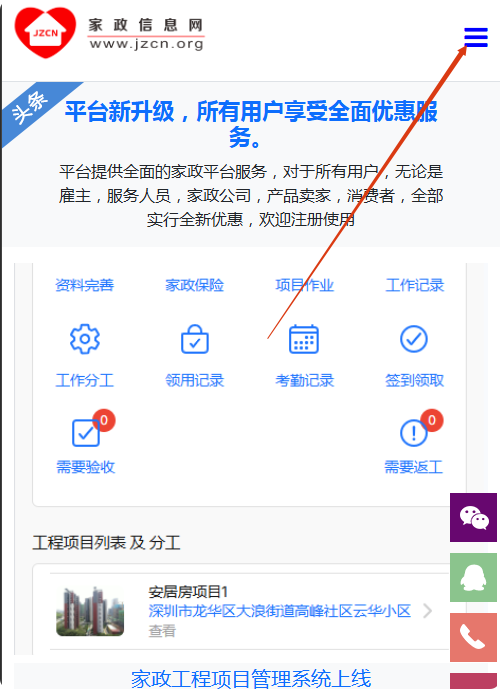 局部截取_20250607_195809.png