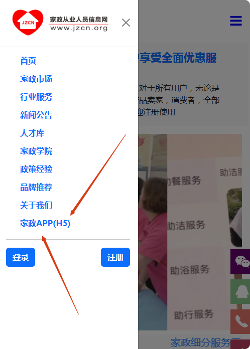 局部截取_20250607_195825.png