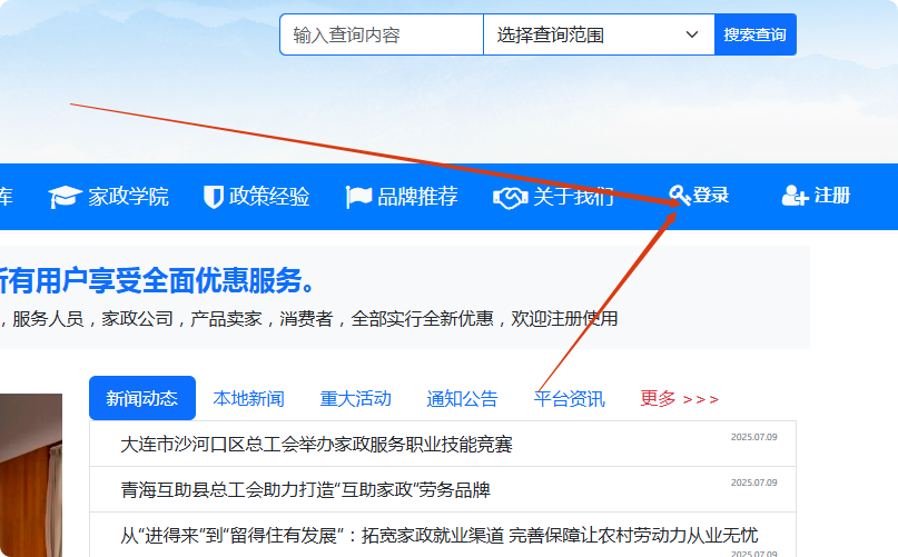 1752146623989641.png 局部截取_20250710_192301.png