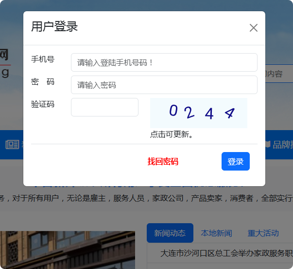 1752146644424761.png 局部截取_20250710_192318.png