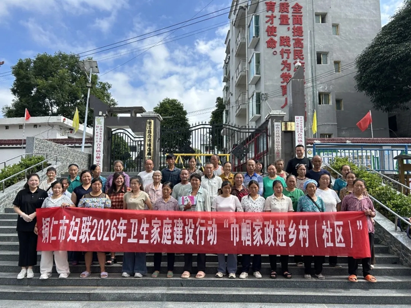 活动现场。